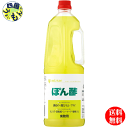 【送料無料】ミツカン ぽん酢 1.8Lペットボトル ×6本入1ケース