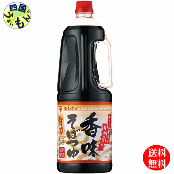 【送料無料】 ミツカン 香味そばつゆ 甘口 1.8Lペットボトル×6本 1ケース