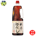 【送料無料】 ミツカン 料亭白だし 1.8Lペットボトル×6本 1ケース
