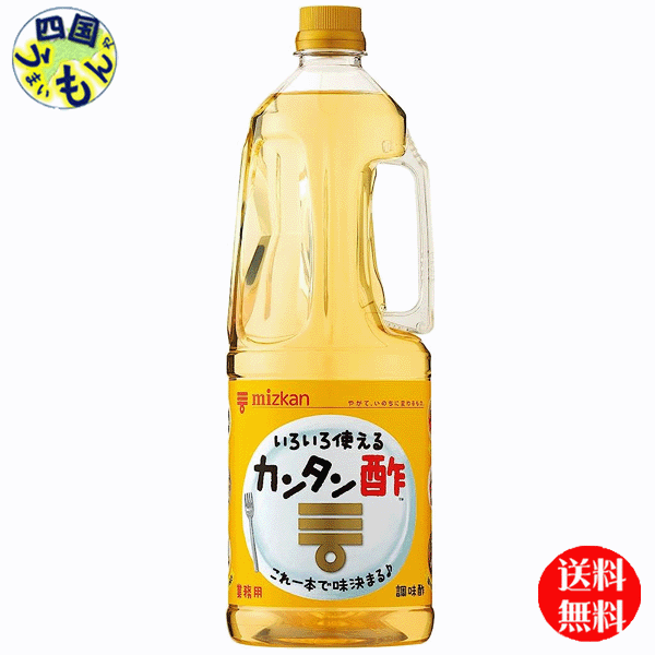 【送料無料】　ミツカン　カンタン酢　1.8Lハンディペット×6本入 1ケース