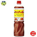 【送料無料】ミツカン キムチの素 1140gハンディペットボトル×8本入 1ケース
