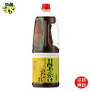 【2ケース送料無料】ミツカン 甘酢あんかけのたれ 2150gハンディペットボトル×6本入 2ケース