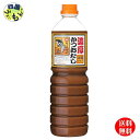 【送料無料】 キッコーマン 濃厚かつおだし 混濁タイプ 1200gペットボトル×6本 1ケース(6本)