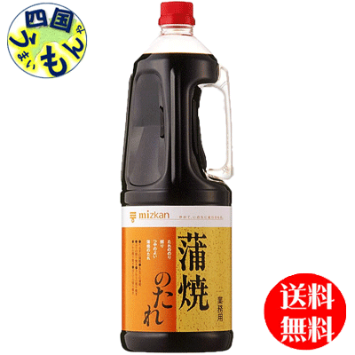 【在庫処分】【送料無料】ミツカン　蒲焼のたれ 2270gハンディペットボトル×6本入 1ケース【賞味期限2023年10月】のサムネイル