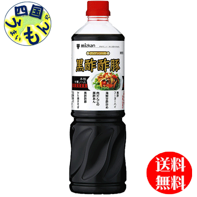 商品情報原材料名糖類（果糖ぶどう糖液糖、砂糖）、醸造酢（米黒酢、醸造酢）、しょうゆ、黒糖入り砂糖液（砂糖液糖、黒糖、その他）、食塩、増粘剤（加工デンプン、キサンタンガム）、カラメル色素、酸味料、（原材料の一部に小麦を含む）栄養成分等（100g当たり）エネルギー：181kcal、たんぱく質：0.9g、脂質：0.2g、炭水化物：44.2g、ナトリウム：1480mg賞味期間(メーカー製造日より)240日 販売者 ミツカン（Mizkan）名称ミツカン　アジアンソース　黒酢酢豚　金のごまだれ 黒酢入り 酢豚　ごまだれ 黒酢　1Lペットボトル×8本入【送料無料】ミツカン　アジアンソース　黒酢酢豚 1210mlペットボトル×8本入 1ケース 【送料無料】【地域限定】 黒酢のもつコク・深みのある味わいが酢豚によく合います。上海料理の糖醋肉（タンツーロウ）をイメージした本格的な酢豚のたれです。なお、本品に使用している食酢の90％が米黒酢です。 8