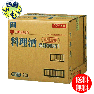 楽天四国うまいもんや【送料無料】 ミツカン 料理酒 発酵調味料 20Lバッグインボックス×1本