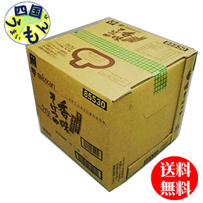 【送料無料】ミツカン 香味そばつゆ 20Lバッグインボックス×1本