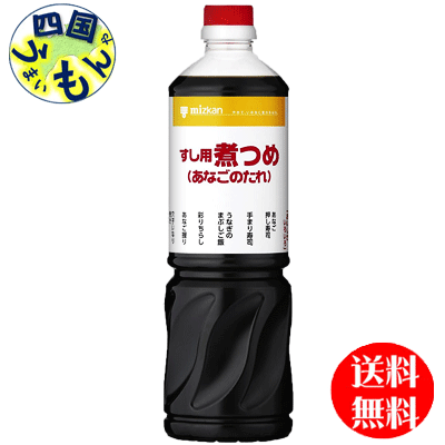 キッコーマン 粗おろし生姜たっぷり 生姜焼のたれ 400g×12本入｜ 送料無料 一般食品 調味料 たれ