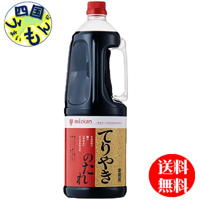 【2ケース送料無料】ミツカン てりやきのたれ 2160gハンディペットボトル×6本入 2ケース