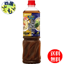 【2ケース送料無料】 ミツカン 麺&鍋大陸 焼きあご塩だしスープの素 1160gペットボトル×8本 2ケース