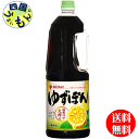 【2ケース送料無料】ミツカン 業務用 ゆずぽん 1.8Lペットボトル ×6本入2ケース