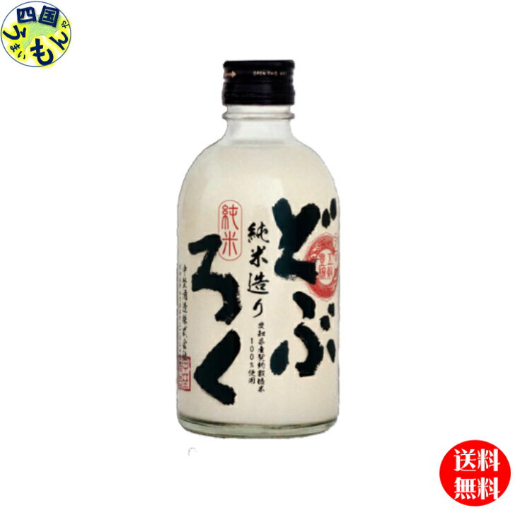 【送料無料】中埜酒造　國盛　純米どぶろく300ml瓶×12本　1ケース