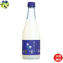【送料無料】中埜酒造 自然発泡 純米酒 とらじの唄 300ml瓶×12本 1ケース