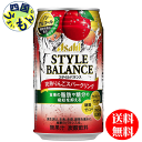 【送料無料】 アサヒ スタイルバ...