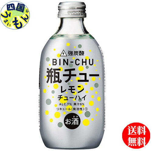 商品情報商品名 合同　瓶チュー　レモン　300ml原材料レモン果汁、焼酎、スピリッツ、果糖ぶどう糖液糖／炭酸ガス、香料、酸味料アルコール分 7％賞味期限18ヶ月メーカー合同酒精【2ケース送料無料】合同　瓶チュー　 レモン　300ml×24本 2ケース　48本　 【送料無料】【地域限定】チューハイ　酎ハイ　チューハイ　ハイボール 強炭酸の"はじける刺激"にこだわった、ドライテイストな瓶入りチューハイです。地中海沿岸の爽やかなレモン果汁を使用し、隠し味にオレンジ浸漬蒸留酒（※）をブレンドすることで、ドライながらも深みのある味わいに仕上げました。※オレンジ浸漬蒸留酒：オレンジの果皮をアルコールに浸漬しエキスを溶け込ませた浸漬酒を、蒸留して風味を取り出したお酒。 5