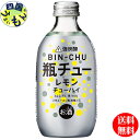 【送料無料】合同 瓶チュー レモン 300ml×24本 1ケース 24本