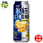 【2ケース送料無料】 キリン 氷結　ストロング シチリア産レモン 500ml 缶x 24本2ケース 48本