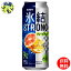 【2ケース送料無料】 キリン 氷結　ストロング グレープフルーツ 500ml 缶x 24本2ケース 48本