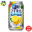 y2P[Xz L X@ZERO @[@V`AY 350ml x 24{2P[X 48{