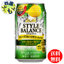 【送料無料】 アサヒ スタイルバ...