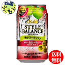 【送料無料】 アサヒ スタイルバ...