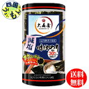 【送料無料】 大森屋　N減塩味付のり 卓上 50枚×40個入 1ケース（40個）