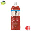 【送料無料】 サントリー 烏龍茶 機能性表示食品 ペットボトル 2L 2ケース 12本