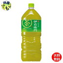 【送料無料】 サントリー 伊右衛門 ペットボトル 2L 1ケース 6本