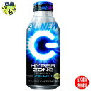 【送料無料】 サントリー HYPERZONe ZERO ボトル缶 400ml 2ケース 48本