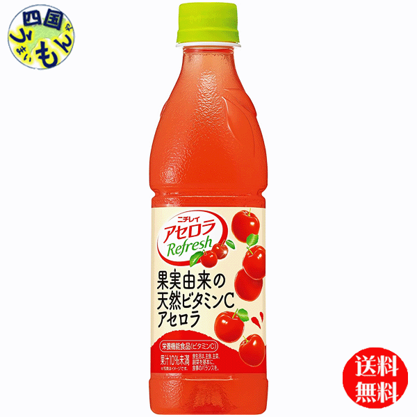 【送料無料】　サントリー　ニチレイ アセロラリフレッシュ　430mlペットボトル×24本入 1ケースのサムネイル