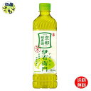 【送料無料】 サントリー 緑茶 伊右衛門 (いえもん) 600mlペットボトル×24本入 1ケース 24本(4)