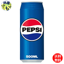 【送料無料】 サントリー ペプシコーラ ロング缶 500ml缶×24本入 1ケース
