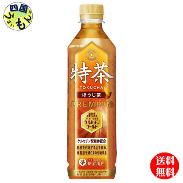 【送料無料】　サントリー　伊右衛門　特茶 カフェインゼロ　500ml×24本　1ケース　24本