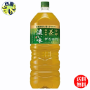 【2ケース送料無料】 サントリー 緑茶 伊右衛門 濃い味 (機能性表示食品) 2Lペットボトル×6本入 2ケース(4)
