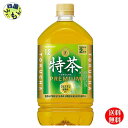 【2ケース送料無料】 サントリー緑茶 伊右衛門 特茶 特定保健用食品 1Lペットボトル×12本入 2ケース