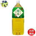 四国うまいもんや