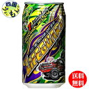 【送料無料】 チェリオ ライフガード 350ml缶×24本入 1ケース 24本