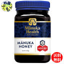 【2個送料無料】 マヌカヘルス　マヌカハニー MGO263/UMF10 　500g　正規品 2個　 蜂蜜 はちみつ ハチミツ