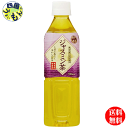 【送料無料】 富永貿易 神戸茶房 ジ