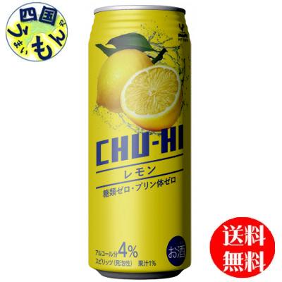 【送料無料】 富永貿易 神戸居留地 チューハイ レモン 糖類ゼロ 490ml缶×24本入 1ケース 24本