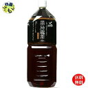 【送料無料】 富永貿易 神戸居留地 黒烏龍茶 ペットボトル 2L 1ケース 6本