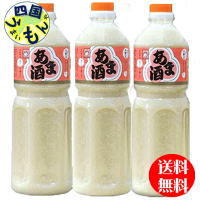 マルコメ プラス糀 糀甘酒 ゆずブレンド LL 紙パック 125ml×4ケース（全72本） 送料無料