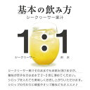 【2022年8月度月間優良ショップ受賞】専門店のシークヮーサー 500ml×6本 ［1本あたり775円］(沖縄県産シークワーサー 無添加 果汁100%ジュース)シークワーサー シークワーサー シークアーサー 果実 100% 青切りシークワーサー 送料無料