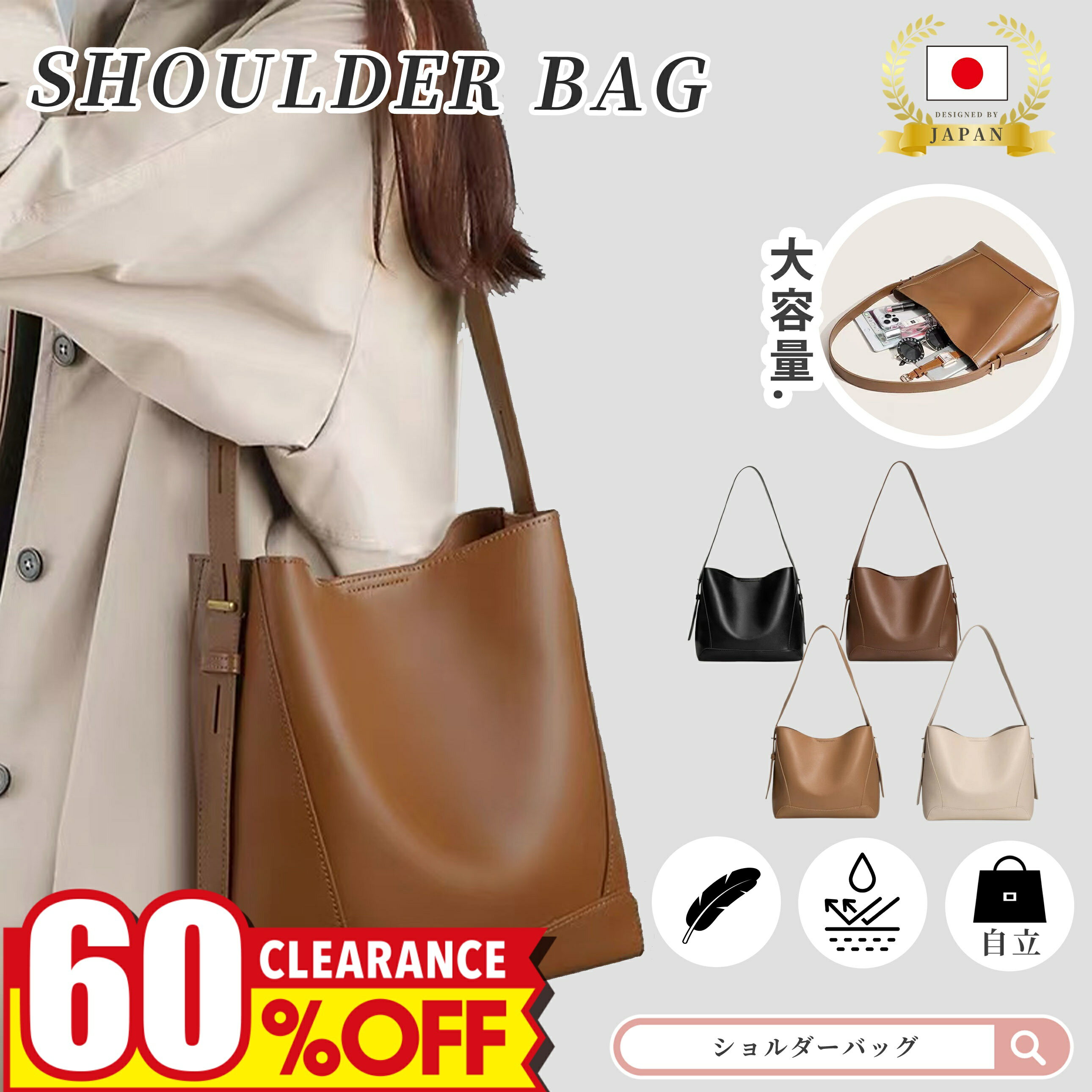 【レビュー特典⭐️選べるプレゼント4種】トートバッグ レディース 軽量 通勤 軽い 大容量 バッグ 肩掛け ファスナー付き オフィス レザー調 合皮 マザーズバッグ 自立 ショルダーバッグ 斜めがけバッグ 大人 上品 大きめ 多収納 ポケット シンプル