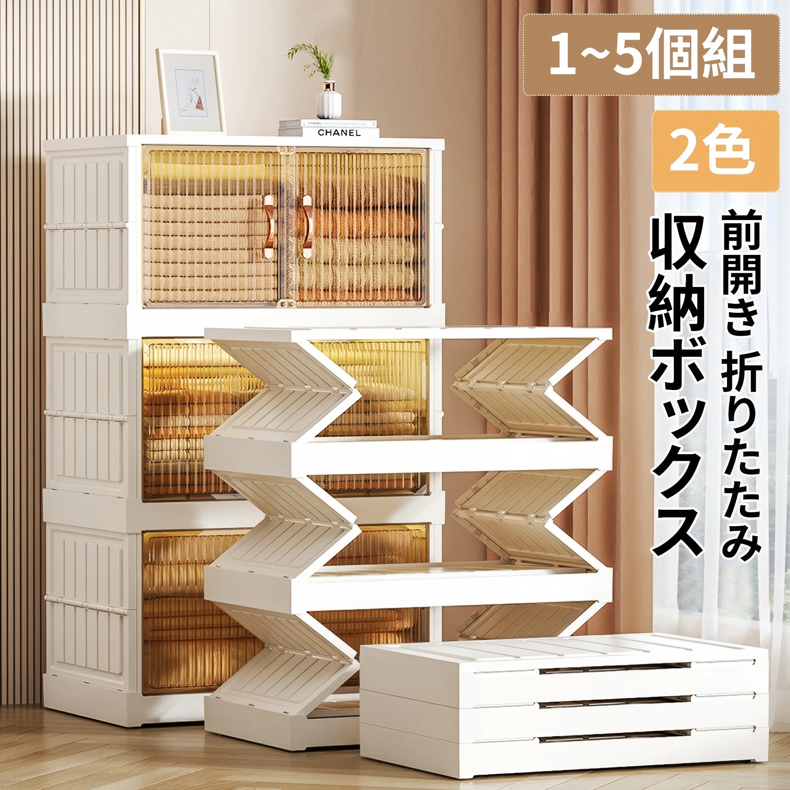 Rakuten - 【100個限定⭐️今だけ特別価格6,599円⭐️クリーニングブラシをプレゼント】収納ボックス 折り畳み 収納ケース ボックス 折り畳み キャスター付き プラスチック 大容量 防塵 組み立て簡単 衣類収納 おもちゃ収納 リビング収納 お洒落 収納コンテナ キッチン／ベッドルーム収納用