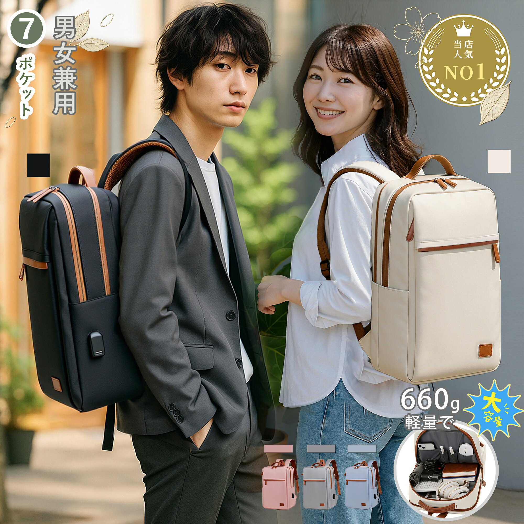 Rakuten - 【100個限定⭐️今だけ特別価格2,979円⭐️財布をプレゼント！】リュック リュックサック レディース メンズ カジュアル かばん スクールバッグ 大容量 防水 軽量 人気 男女兼用 バッグ おしゃれ 旅行 通学 通勤 バックパック ナイロン おしゃれ 韓国風