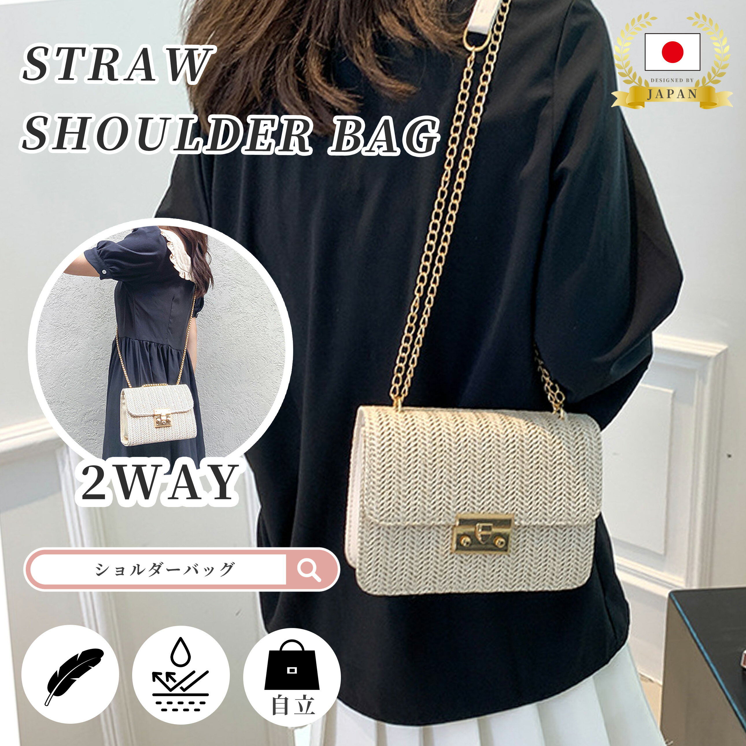 Rakuten - 【100個限定⭐️今だけ特別価格2,750円⭐️財布をプレゼント！】かごバッグ トート 草編みバッグ レディース カゴバッグ 草編み ショルダーバッグ ハンドバッグ 肩掛けバッグ ストローバッグ 斜め掛け 手持ち 高級感 可愛い おしゃれ 軽量 春 夏 ハンドバッ