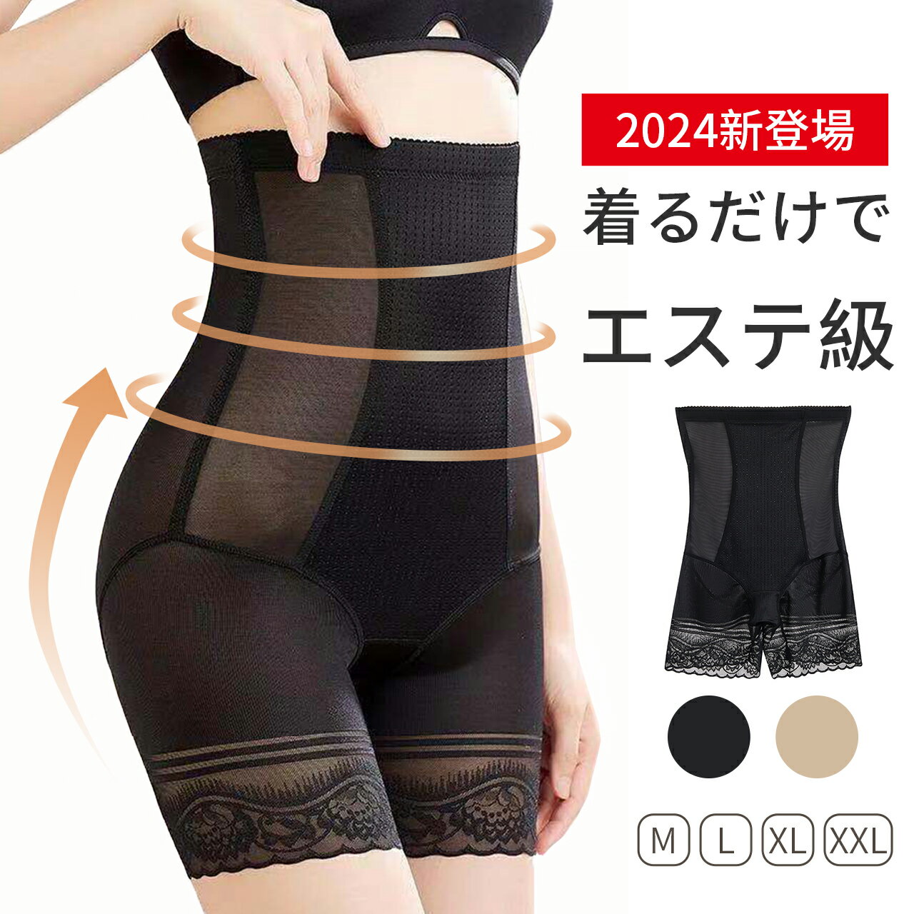 【100個限定⭐️今だけ特別価格1,080円⭐️財布をプレゼント！】ガードル レディース 美尻 補正下着 レディース 着圧骨盤ガードル ガードルパンツ 産後 お腹引き締め お腹 引き締め 骨盤 下腹部 ぽっこりお腹 痩せるスタイルアップ ヒップアップ ロング ハード タイプ メッシュ