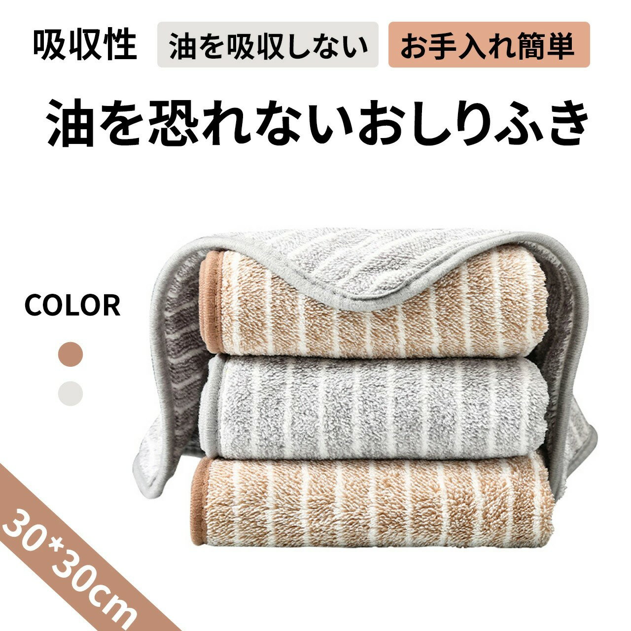 【100個限定⭐️今だけ特別価格799円⭐️クリーニングブラシをプレゼント！】ふきん キッチンクロス 30*30CM 厚み 食器用 キッチンタオル 炭 マイクロファイバークロス フキン ぞうきん 繊維 手拭き 吸水 速乾 ディッシュクロス 台ふきん 家庭用 グレー 抗菌 防臭 竹炭ふきん