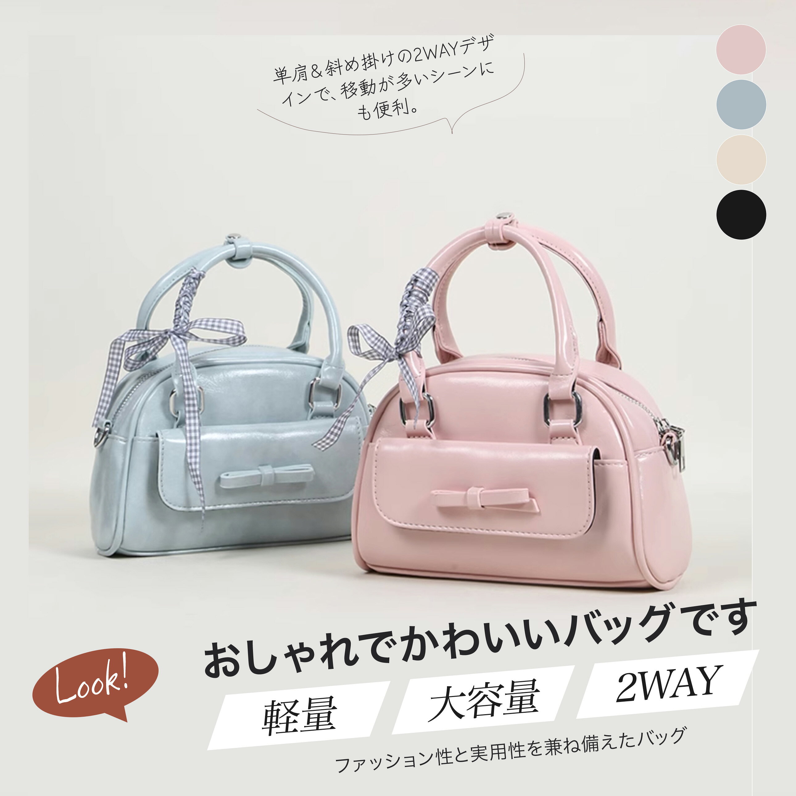 Rakuten - 【100個限定⭐️今だけ特別価格2,059円⭐️財布をプレゼント！】ショルダーバッグ レディース トートバッグ 軽量2WAYバッグ 斜め掛けバッグ 肩掛けバッグ 合皮 バッグ レディース 2way サイズ BAG 撥水 ボトルポケットハンドバッグ 軽量 上品 おしゃれ 通勤 黒 白 軽い 入園式